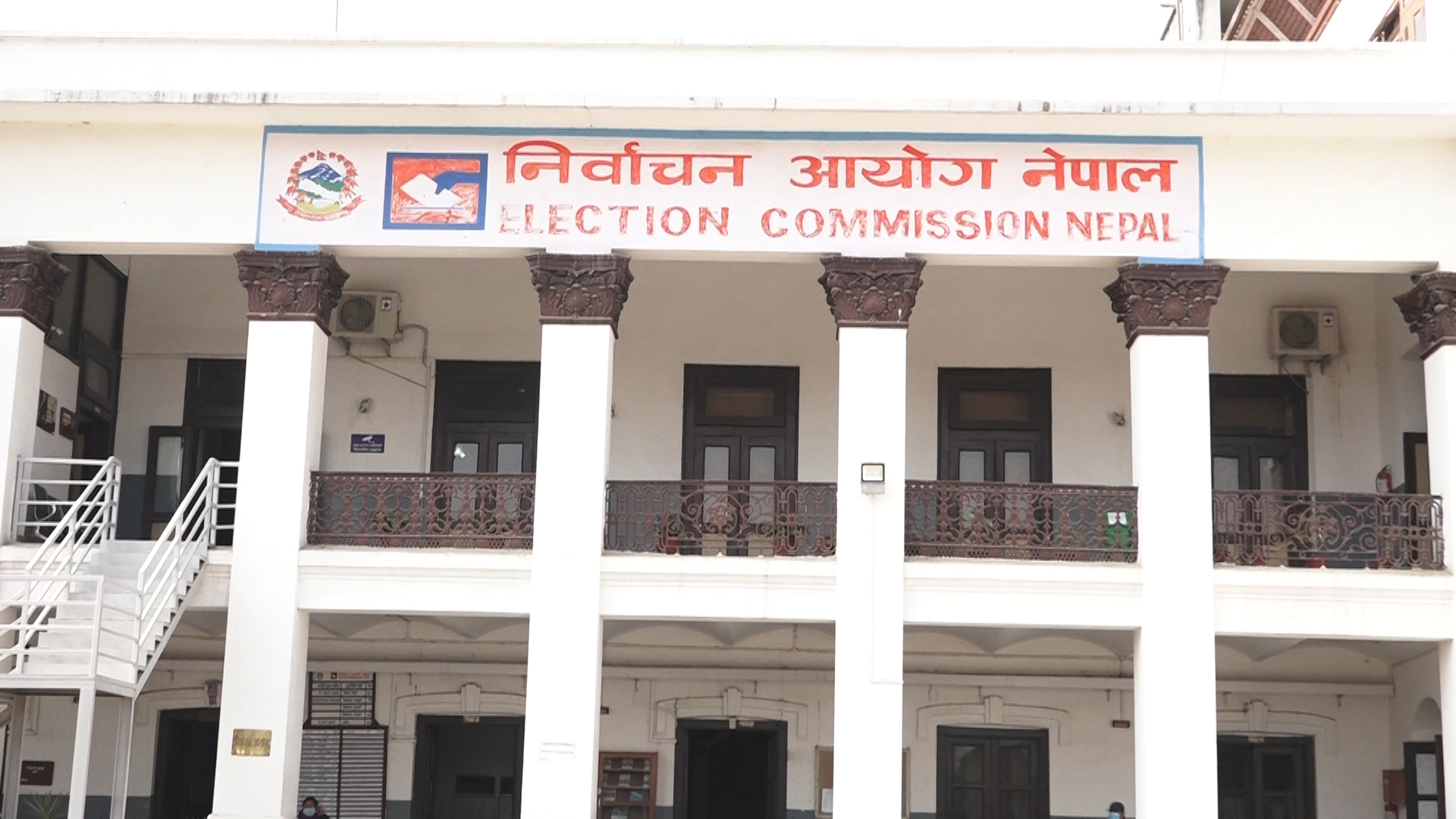 राजनीतिक दलसम्बन्धी नियमावली राजपत्रमा प्रकाशित